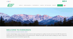 Desktop Screenshot of evergreen-hakuba.com
