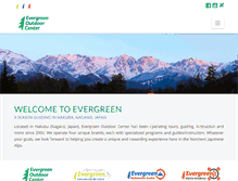 Tablet Screenshot of evergreen-hakuba.com